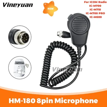  Новый Ручной Динамик Mic HM-180, 8-контактный Микрофон, Заменяющий Радио ICOM IC-M700 IC-M710 IC-M700 PRO IC-M600 (EM-48/HS-50/EM101)