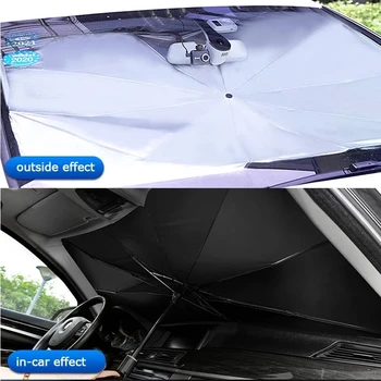  Солнцезащитный зонт на лобовом стекле автомобиля защита от солнца теплоизоляция складной удобный подходит для всех автоаксессуаров