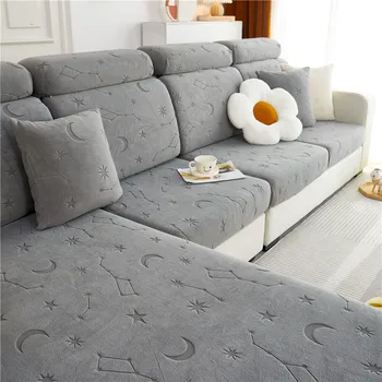  Эластичный чехол для диванных подушек SEIKANO для гостиной Star Жаккардовые чехлы для диванов, защита мебели для домашних животных, детские чехлы