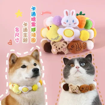  MPK Новая серия Плюшевый кролик с мультяшным котом, Редис, Медвежонок, кошелек, яйцо, утка, цветной шар, воротник, шарф на день рождения, также подходит для собаки
