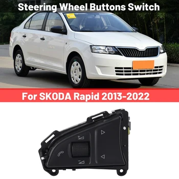  Автомобильный переключатель круиз-контроля, многофункциональные кнопки на рулевом колесе, переключатель круиз-контроля 5E0919719C для SKODA Rapid 2013-2022