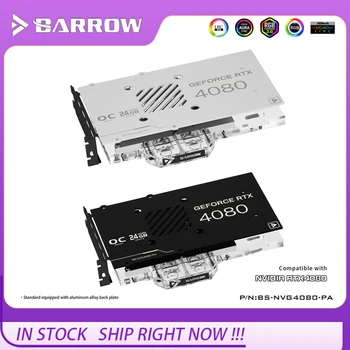  Водяной блок графического процессора Barrow для видеокарты NVIDIA 4080 с полным покрытием и задней панелью, черный / белый LRC2.0, BS-NVG4080-PA