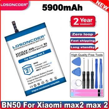  Аккумулятор LOSONCOER 5900 мАч BN50 для аккумулятора мобильного телефона Xiaomi Max2 Max 2