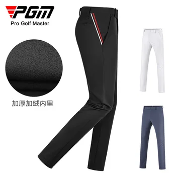  Мужские брюки для гольфа PGM, осенне-зимние утепленные плюшевые спортивные штаны для гольфа, мужская одежда XXS-XXXL KUZ137, НОВИНКА