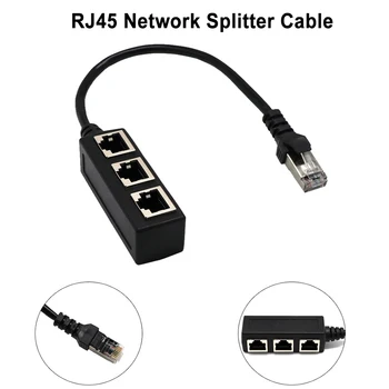  Разветвитель RJ45 LAN Ethernet Сетевой разъем RJ45 Разветвитель Кабель-адаптер для расширения сети от 1 мужчины до 3 женщин Адаптер