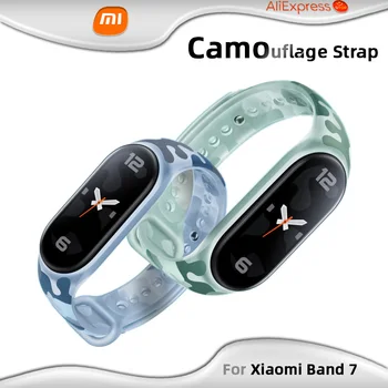  Для Xiaomi Mi Band 7 Спортивный камуфляжный ремешок для плавания с пакетом из приятного для кожи ТПУ Удобная одежда Цельное литье с защитой от потери