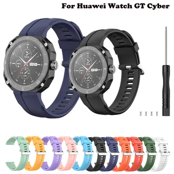  Красочный ремешок для часов Huawei Watch GT Cyber Smart Wristband, ремешок для часов, мягкие силиконовые спортивные аксессуары, ремешок для ремня