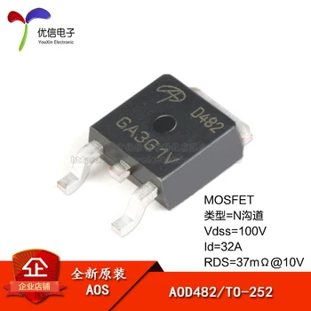  10 шт Подлинный оригинальный AOD482 TO-252 N-канальный 100V/32A SMD MOSFET (полевой транзистор)