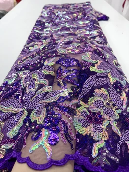  Новейшая фиолетовая роскошная серия 2023 Года, Африканские кружевные ткани, сетка с Нигерийской вышивкой, Ткань ручной работы из бисера для свадебной вечеринки