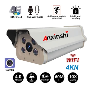  Наружная водонепроницаемая SIM-карта, 3G / 4G LPR-камера 1080P, 2 МП/ 4 МП для записи видеонаблюдения за номерным знаком