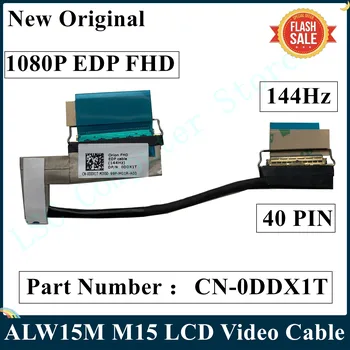  LSC Новый Оригинальный Для Dell Alienware ALW15M M15 Кабель EDP FHD 1080P 40 PIN Частота обновления 144 Гц CN-0DDX1T 0DDX1T DDX1T