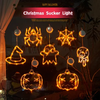  Фонари на присосках для Хэллоуина, светодиодные атмосферные декоративные фонари, струнные фонари