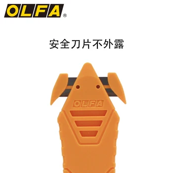  OLFA портативный нож для распаковки, нож для распаковки, нож для резки пленки, скрытый защитный нож OLFA SK-15