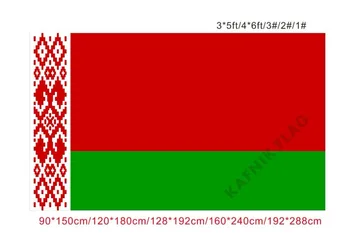  КАФНИК, бесплатная доставка 90x150 см/128*192 см/160*240 см/192*288 см большие флаги Флаг Беларуси для внутреннего наружного декоративного