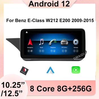  Snapdragon Android 12 8 + 128 Г Автомобильный Мультимедийный GPS Navi Для Mercedes Benz E Class W212 E200 E230 E260 E300 S212 2009-2016 Стерео