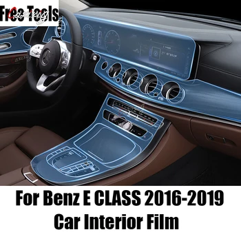  Для Benz E Class 2016-2019, Тонировка, черные фары, пленка, Прозрачная дверь, окно, стойка, колонна, приборная панель, Навигационная наклейка, Декор