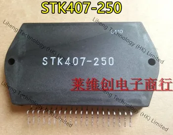  100% Новый и оригинальный STK407-250