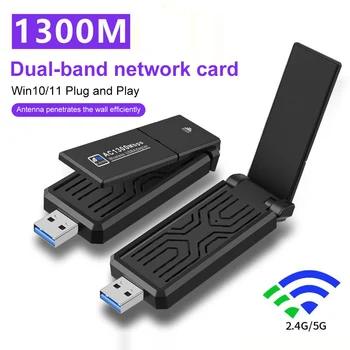  1300 Мбит/с 2,4 G 5G Usb Беспроводная Сетевая Карта Донгл Антенна AP Wifi Адаптер Двухдиапазонный Wi-Fi Usb 3,0 Lan Ethernet Беспроводная Сеть