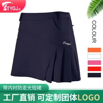  Летняя короткая юбка для гольфа, Универсальные защитные брюки с антибликовым покрытием, Спортивная юбка, юбка для бадминтона