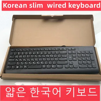  Корейская проводная клавиатура USB для Lenovo Slim версии sk8823 EKB536