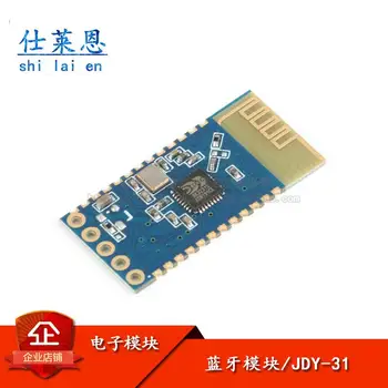  Модуль Bluetooth 3.0 SPP совместим с устройством для сквозной передачи данных JDY - 31 HC - 05/06
