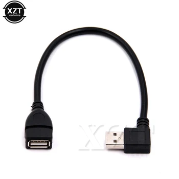  Высококачественный 2шт с левым/ правым углом наклона 90 градусов USB 2.0 Type A от мужчины к женщине Удлинительный кабель Шнур черный для компьютера